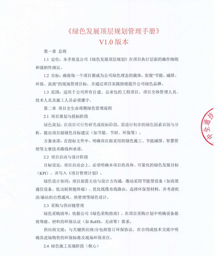 企业微信截图_20260314151806.png